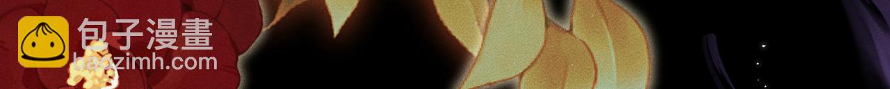 第5话：被碰瓷了！(1/4)-第6话