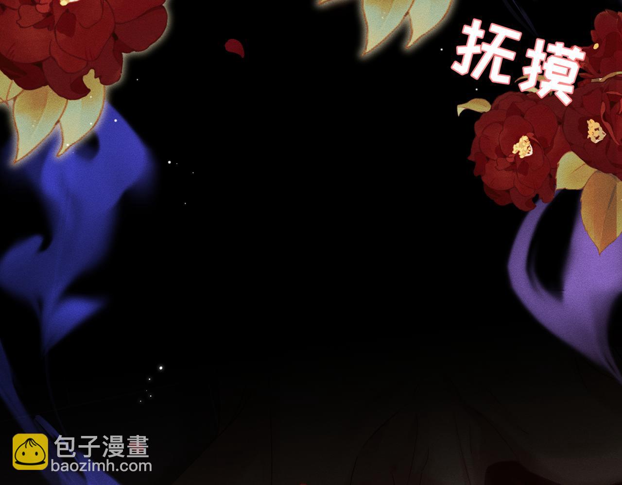 第5话：被碰瓷了！(1/4)-第6话