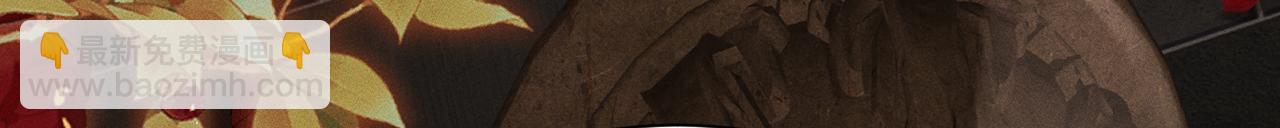 第5话：被碰瓷了！(1/4)-第6话