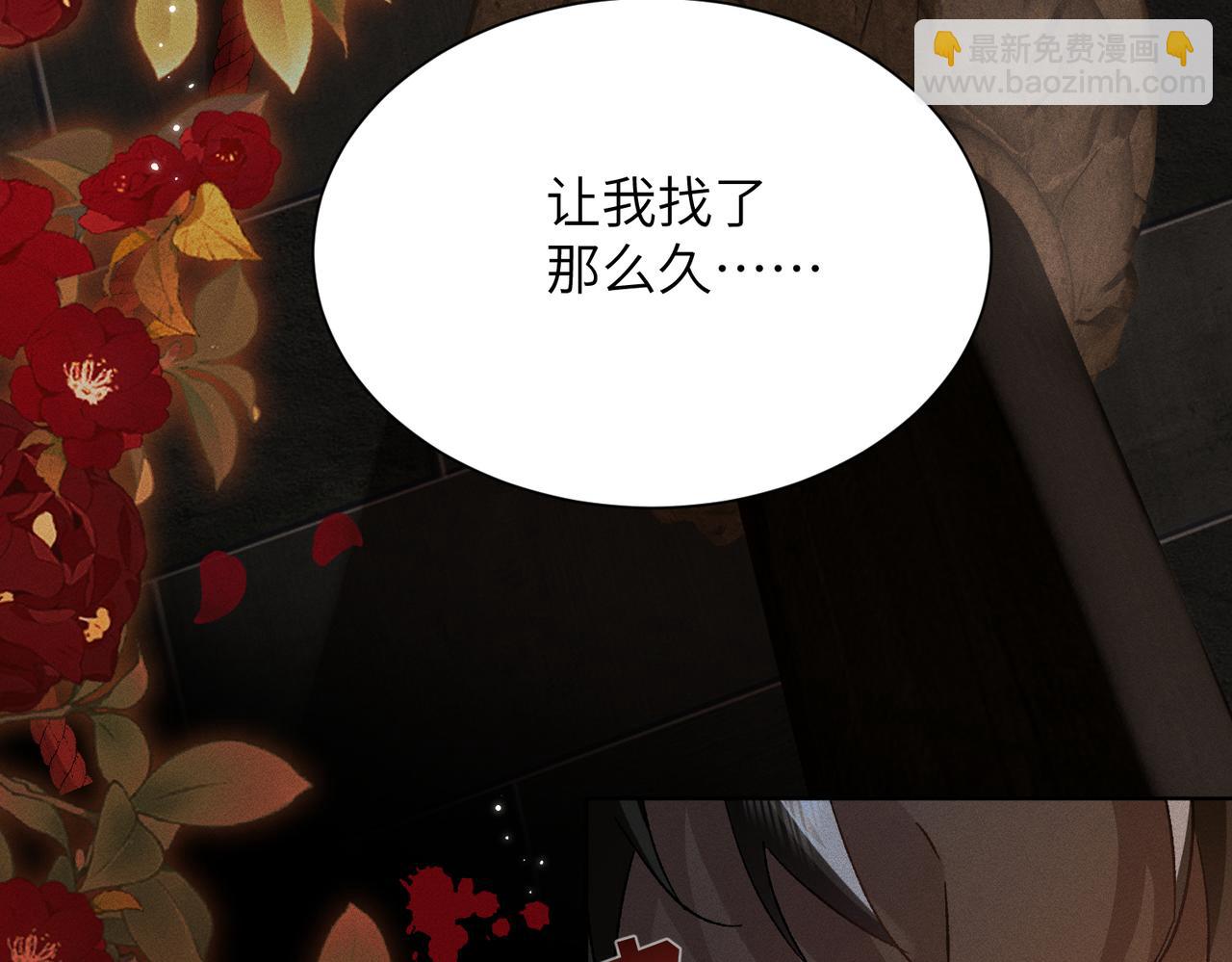 第5话：被碰瓷了！(1/4)-第6话