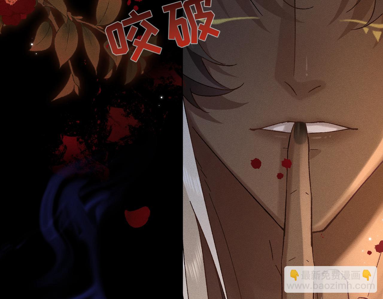 第5话：被碰瓷了！(1/4)-第6话