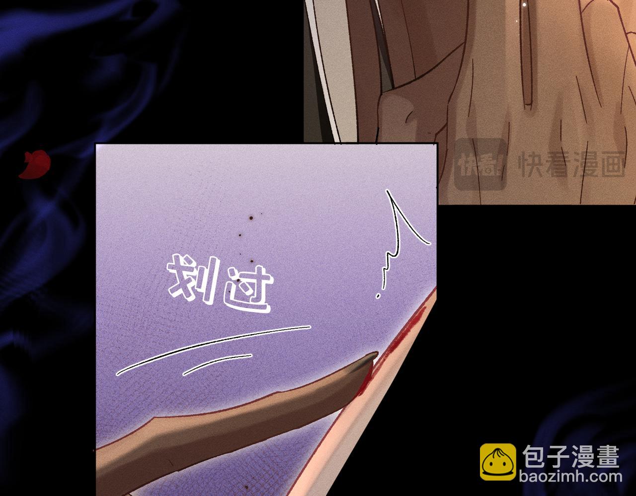 第5话：被碰瓷了！(1/4)-第6话