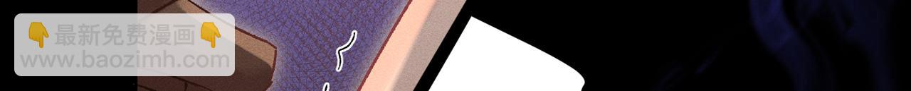 第5话：被碰瓷了！(1/4)-第6话