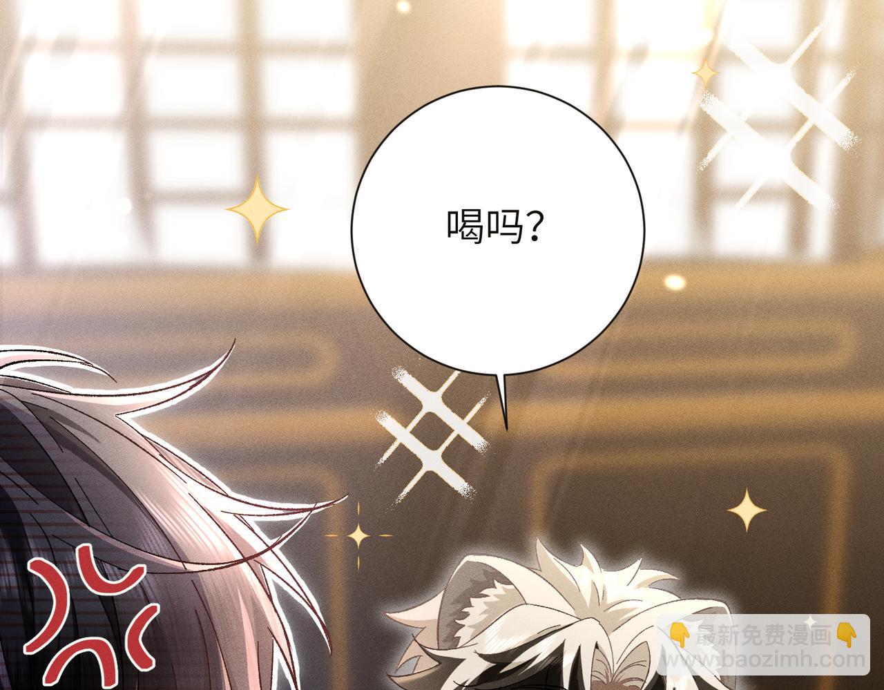 第5话：被碰瓷了！(1/4)-第6话