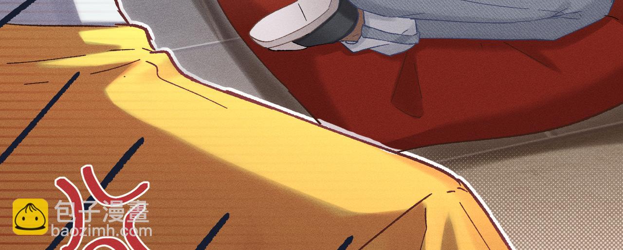 第5话：被碰瓷了！(1/4)-第6话