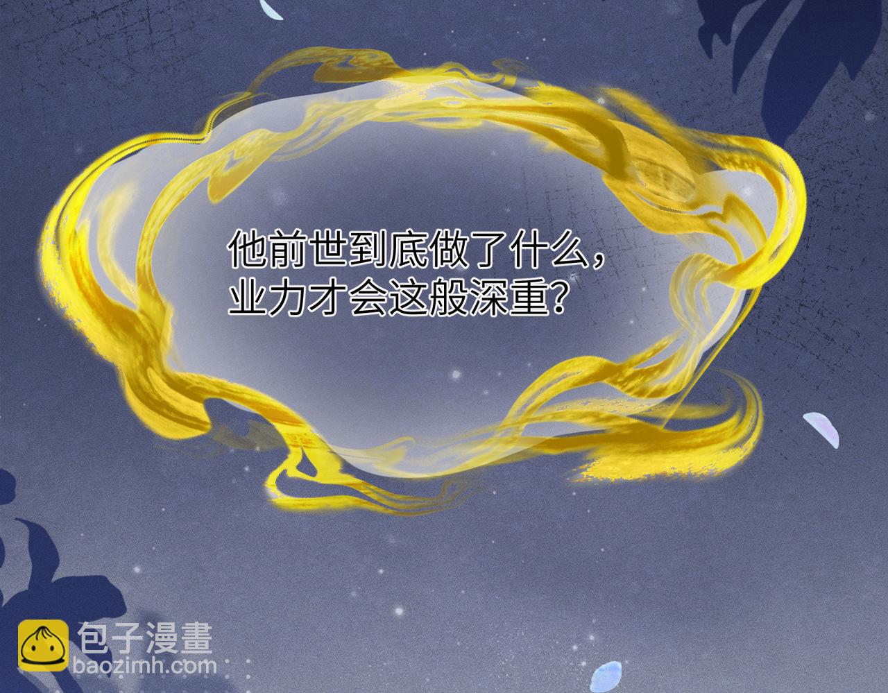 第7话：澡白洗了！(1/4)-第8话