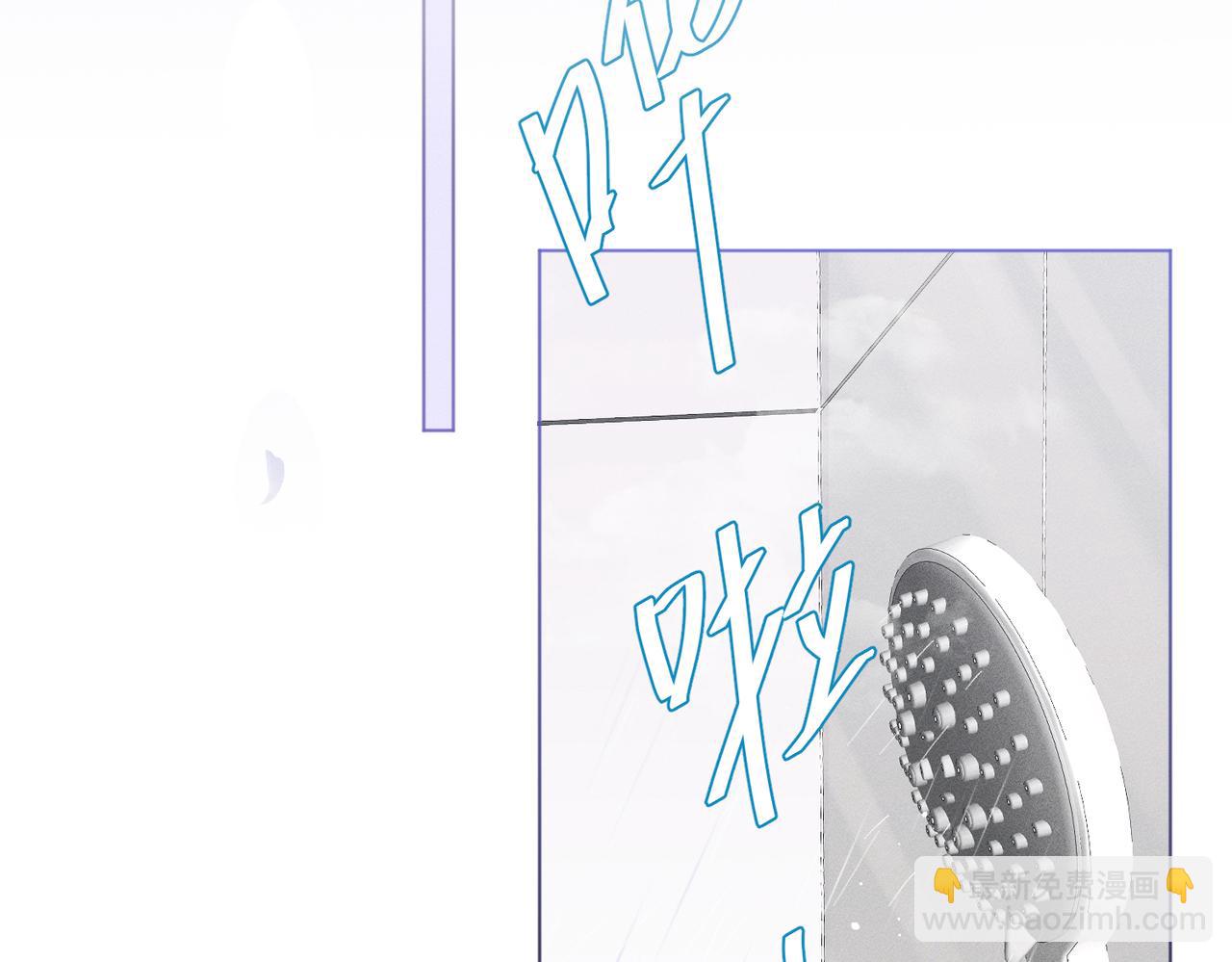 第7话：澡白洗了！(1/4)-第8话