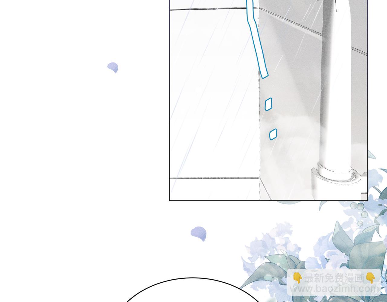 第7话：澡白洗了！(1/4)-第8话