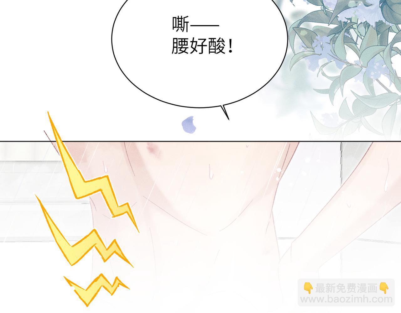 第7话：澡白洗了！(1/4)-第8话