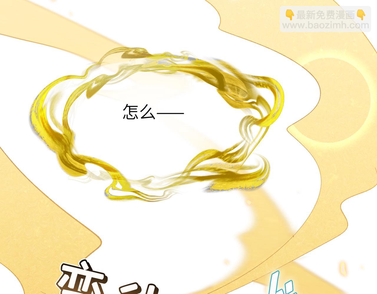 第7话：澡白洗了！(1/4)-第8话