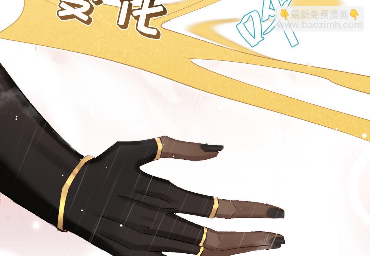 第7话：澡白洗了！(1/4)-第8话