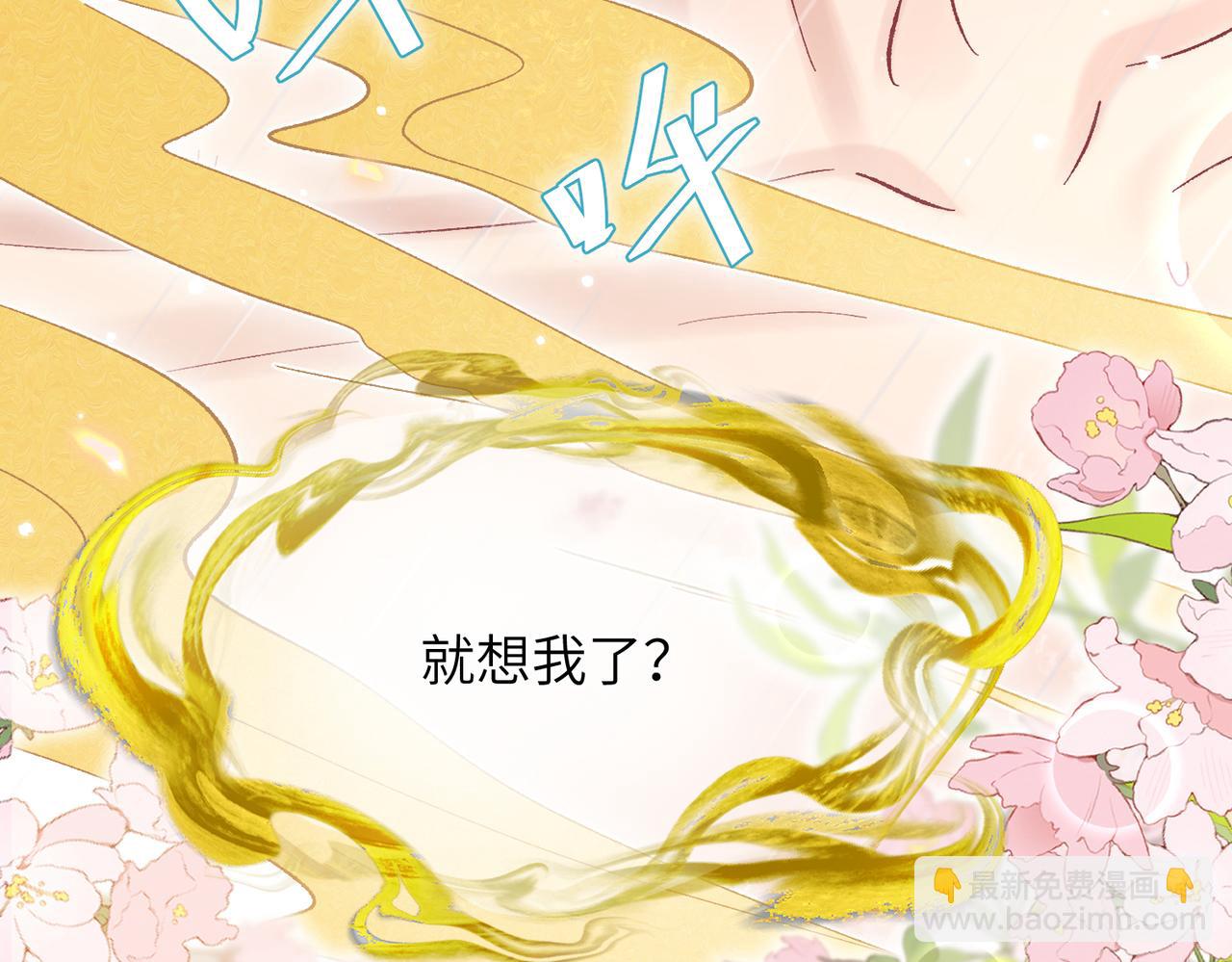 第7话：澡白洗了！(1/4)-第8话