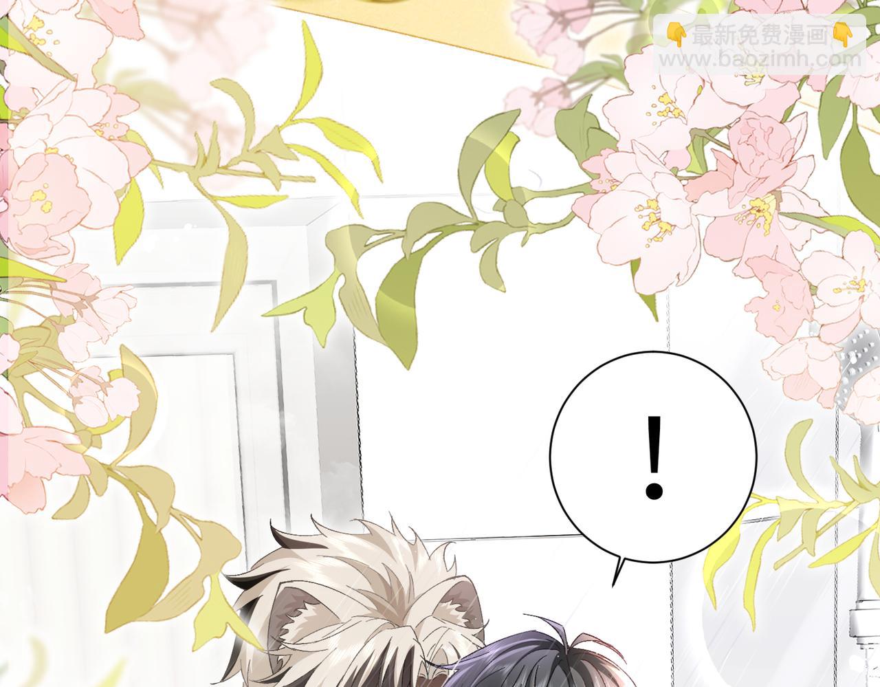 第7话：澡白洗了！(1/4)-第8话