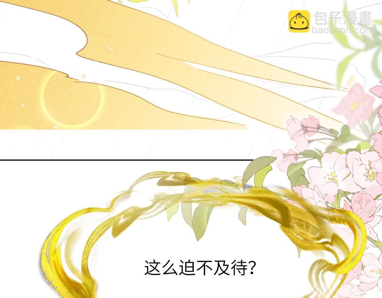 第7话：澡白洗了！(1/4)-第8话