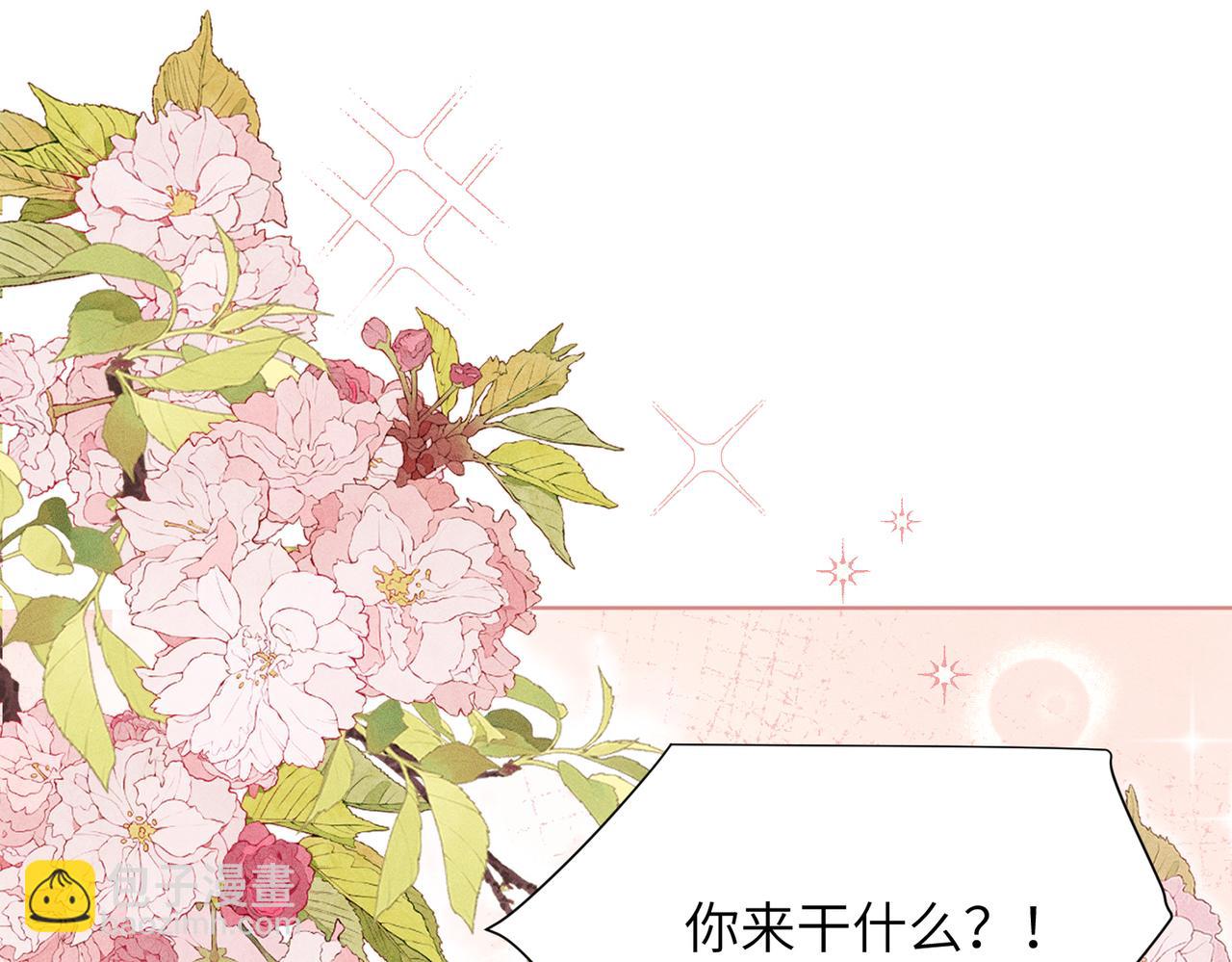 第7话：澡白洗了！(1/4)-第8话