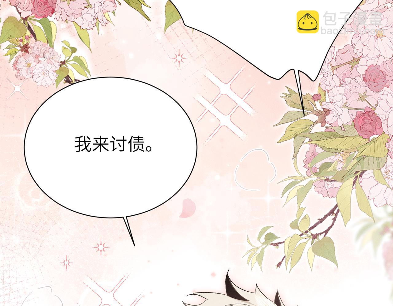 第7话：澡白洗了！(1/4)-第8话