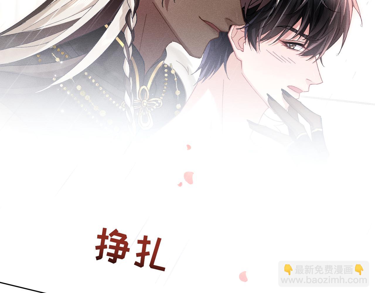 第7话：澡白洗了！(1/4)-第8话