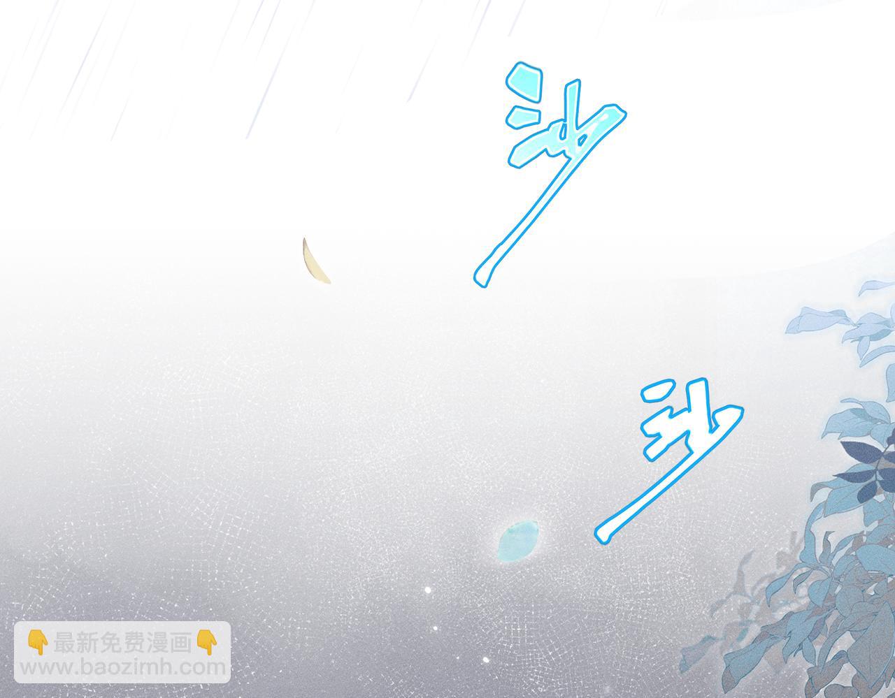 第7话：澡白洗了！(1/4)-第8话