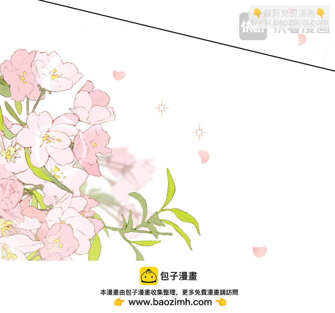 第7话：澡白洗了！(1/4)-第8话