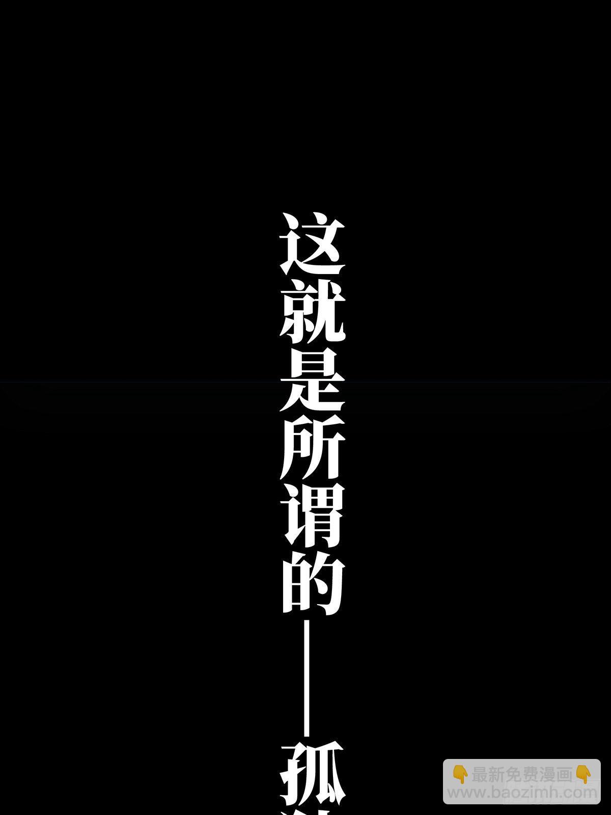 大象无形 - 第一百二十五章/情感上 - 2