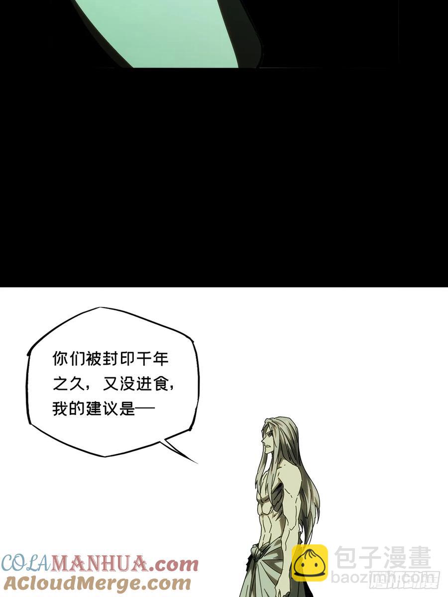 大象無形 - 第三百八十四章/僵毒上(1/2) - 5