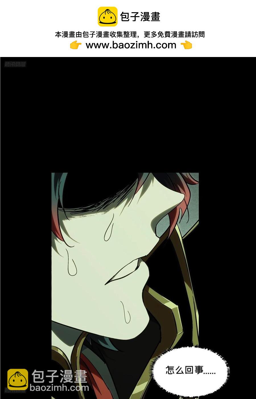 大象無形 - 第三百八十四章/僵毒上(1/2) - 2