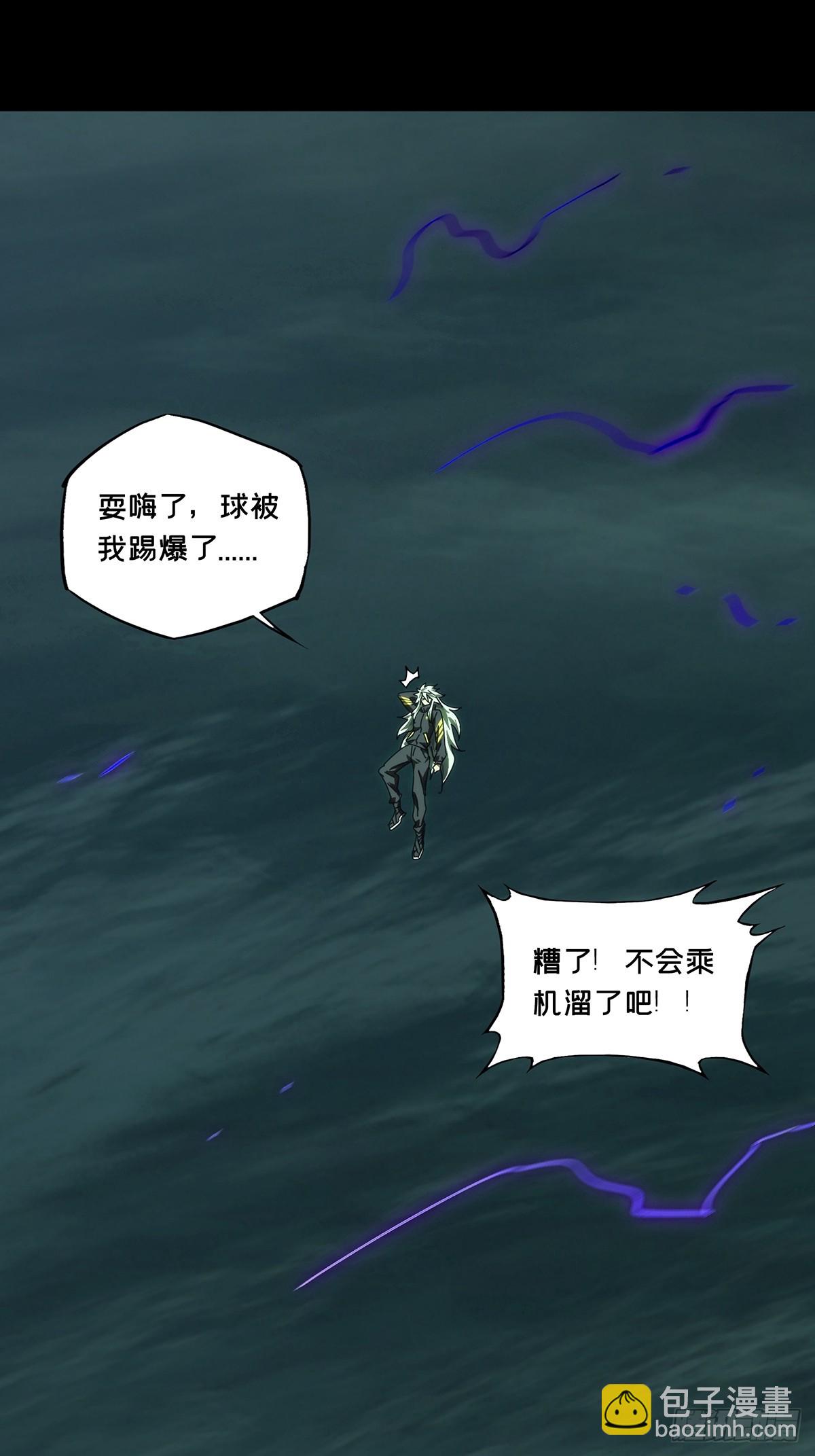 大象無形 - 第三百九十五章/腐朽枯木下(1/2) - 6