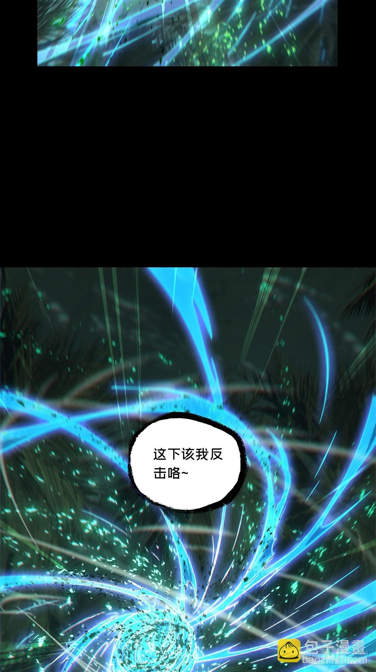 大象無形 - 第三百九十五章/腐朽枯木下(1/2) - 3
