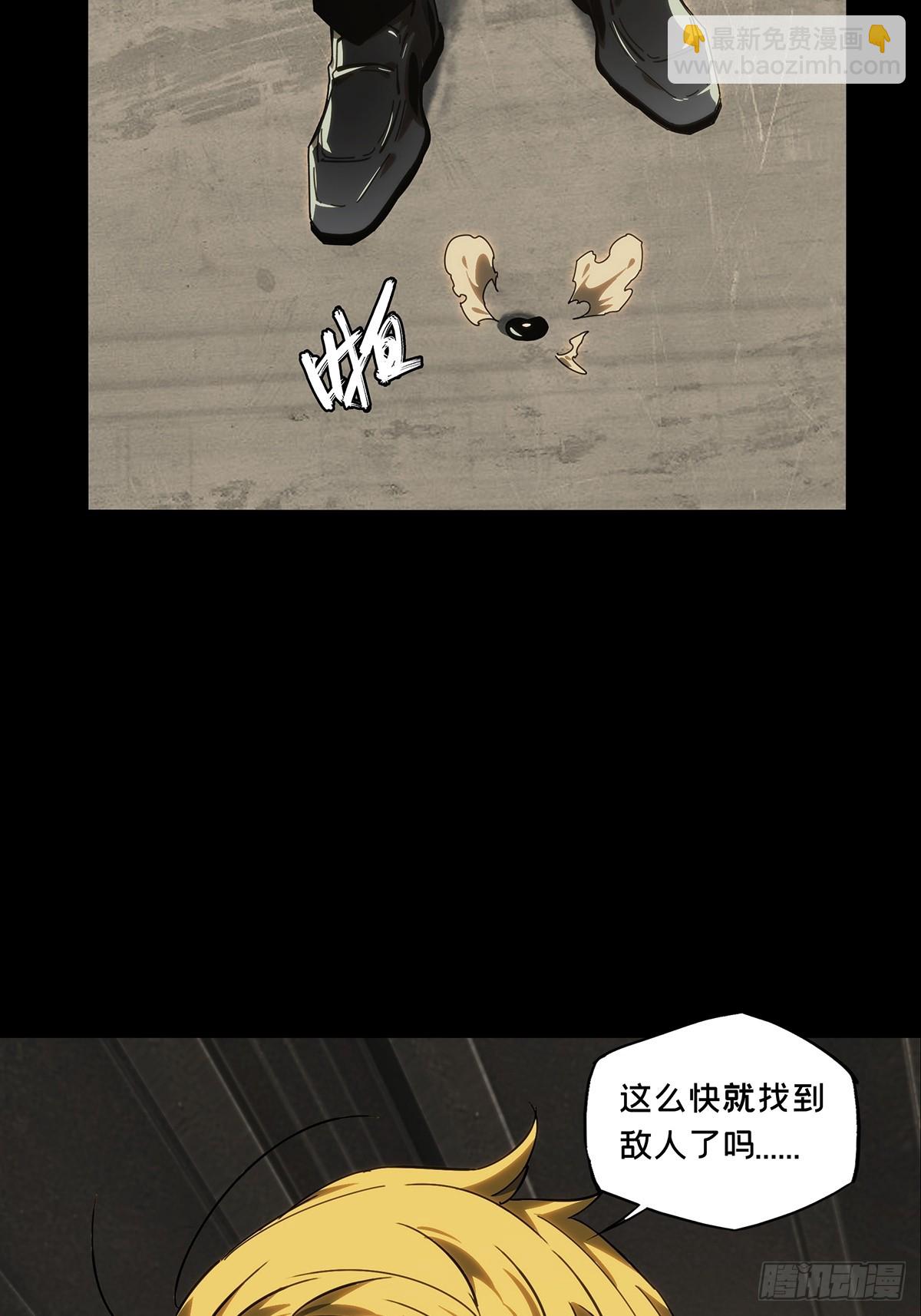 大象無形 - 第三百九十九章/枯木逢春上(1/2) - 3