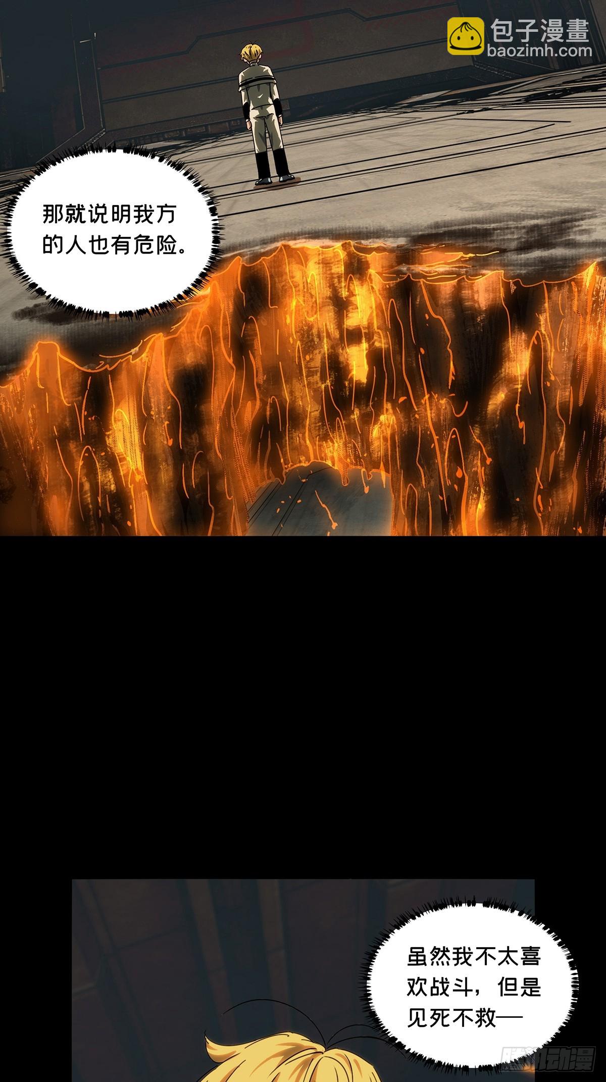 大象無形 - 第三百九十九章/枯木逢春上(1/2) - 5