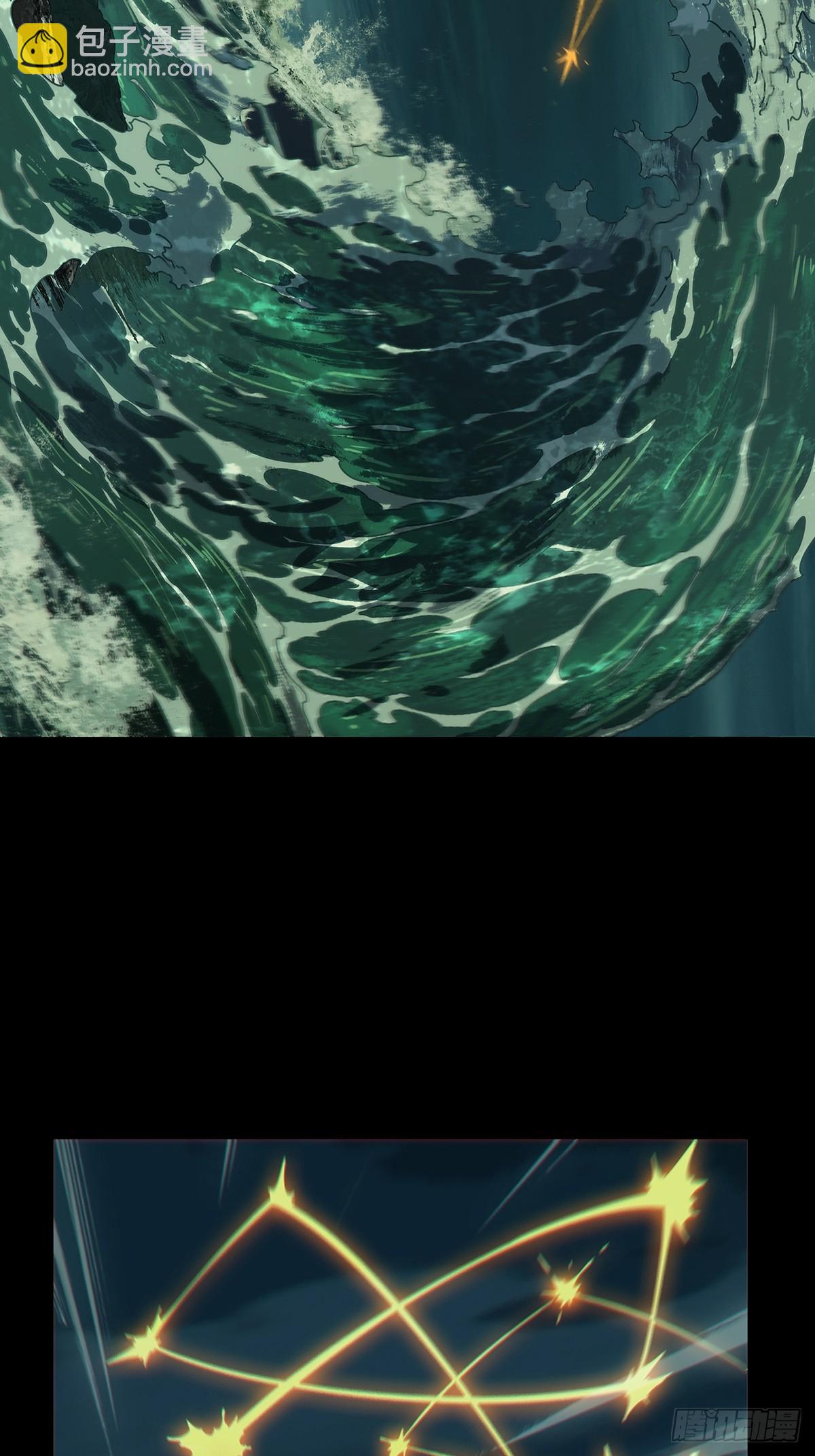 大象無形 - 第四百零一章/枯木逢春下(1/2) - 6