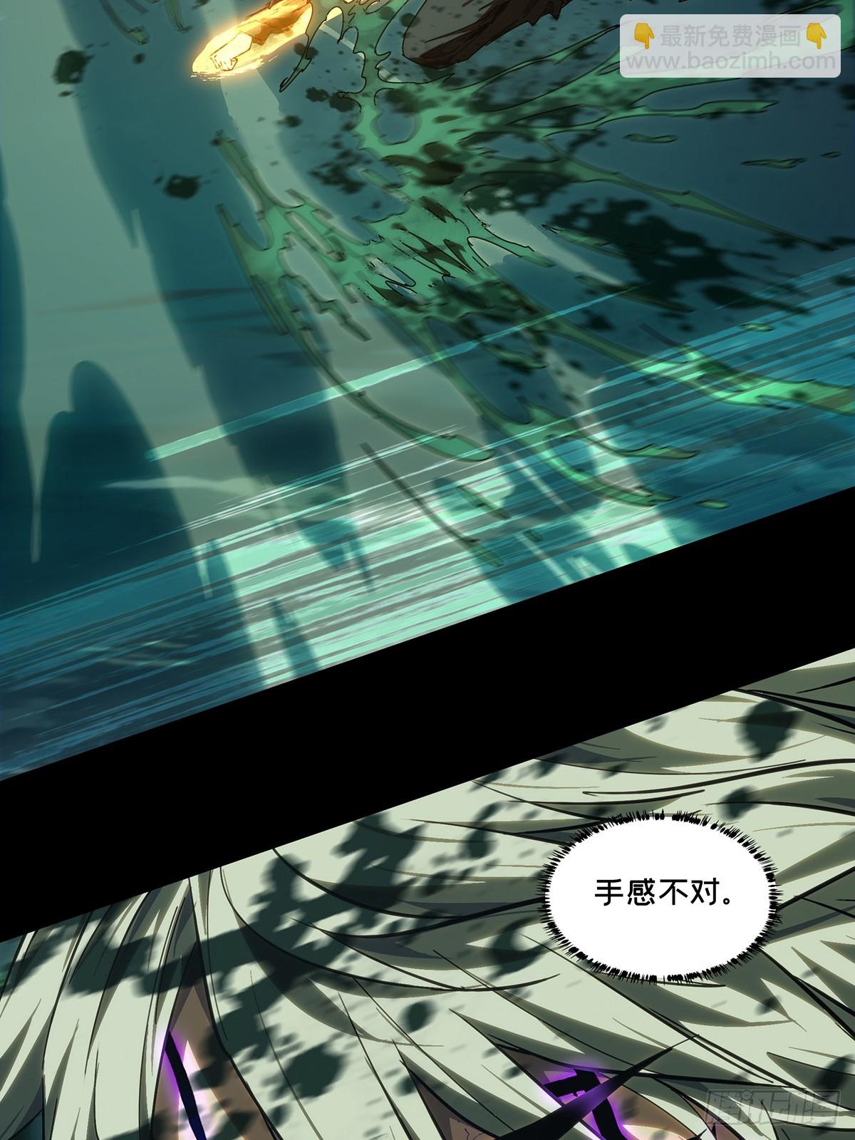 大象無形 - 第四百零一章/枯木逢春下(1/2) - 4