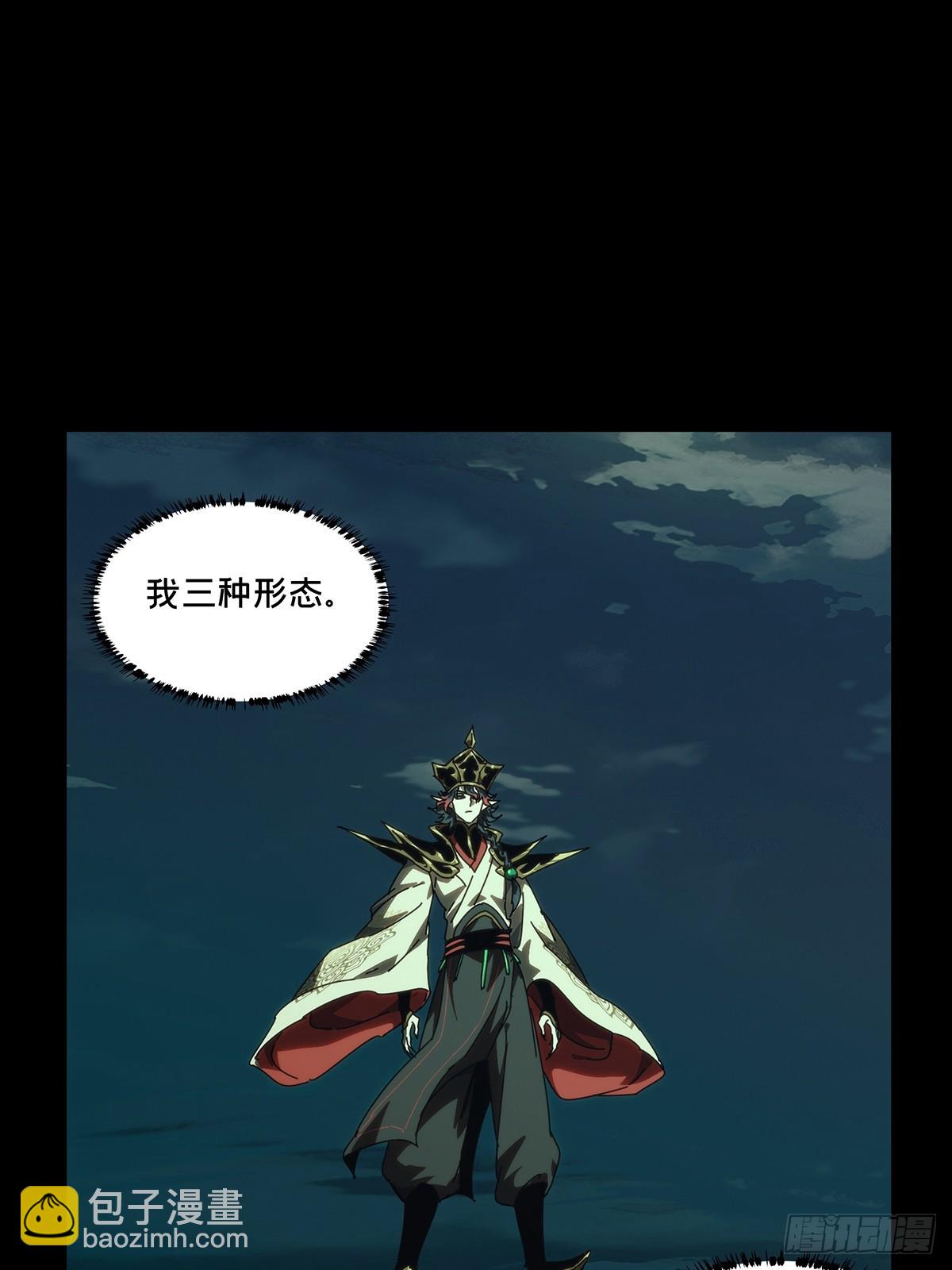 大象無形 - 第四百零一章/枯木逢春下(1/2) - 1