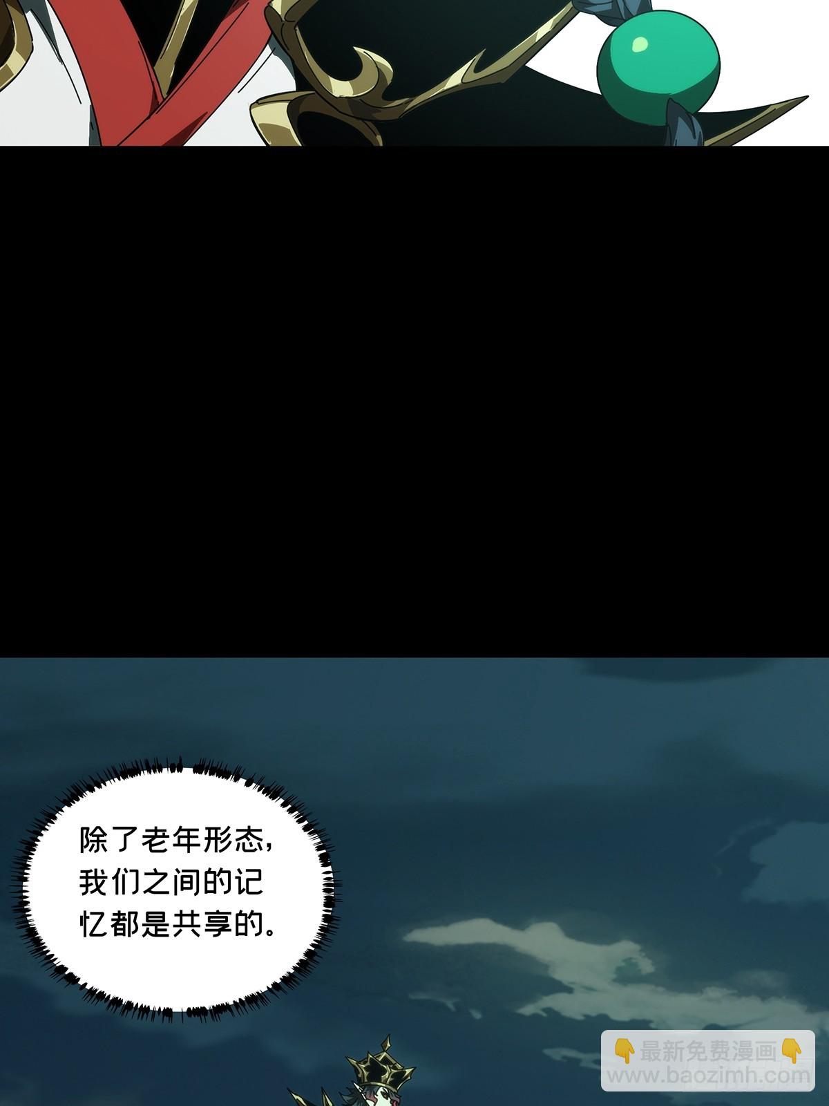 大象無形 - 第四百零一章/枯木逢春下(1/2) - 4