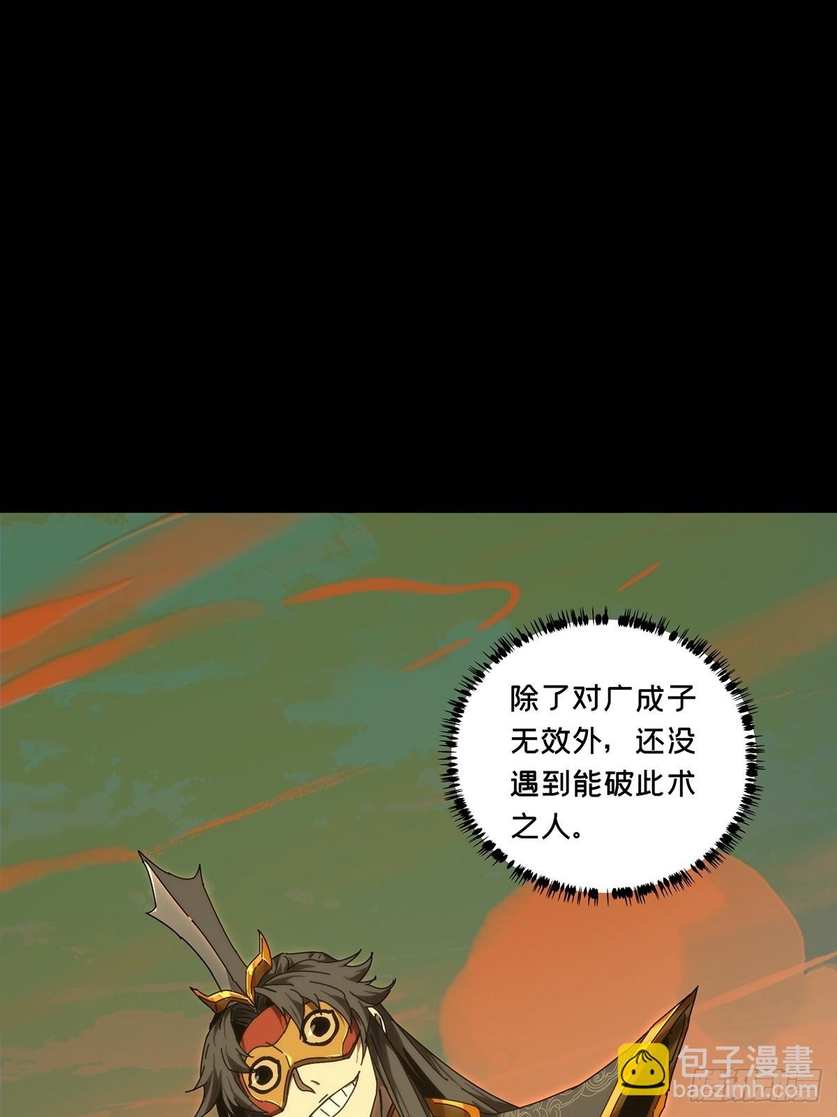 大象無形 - 第四百零一章/枯木逢春下(1/2) - 7