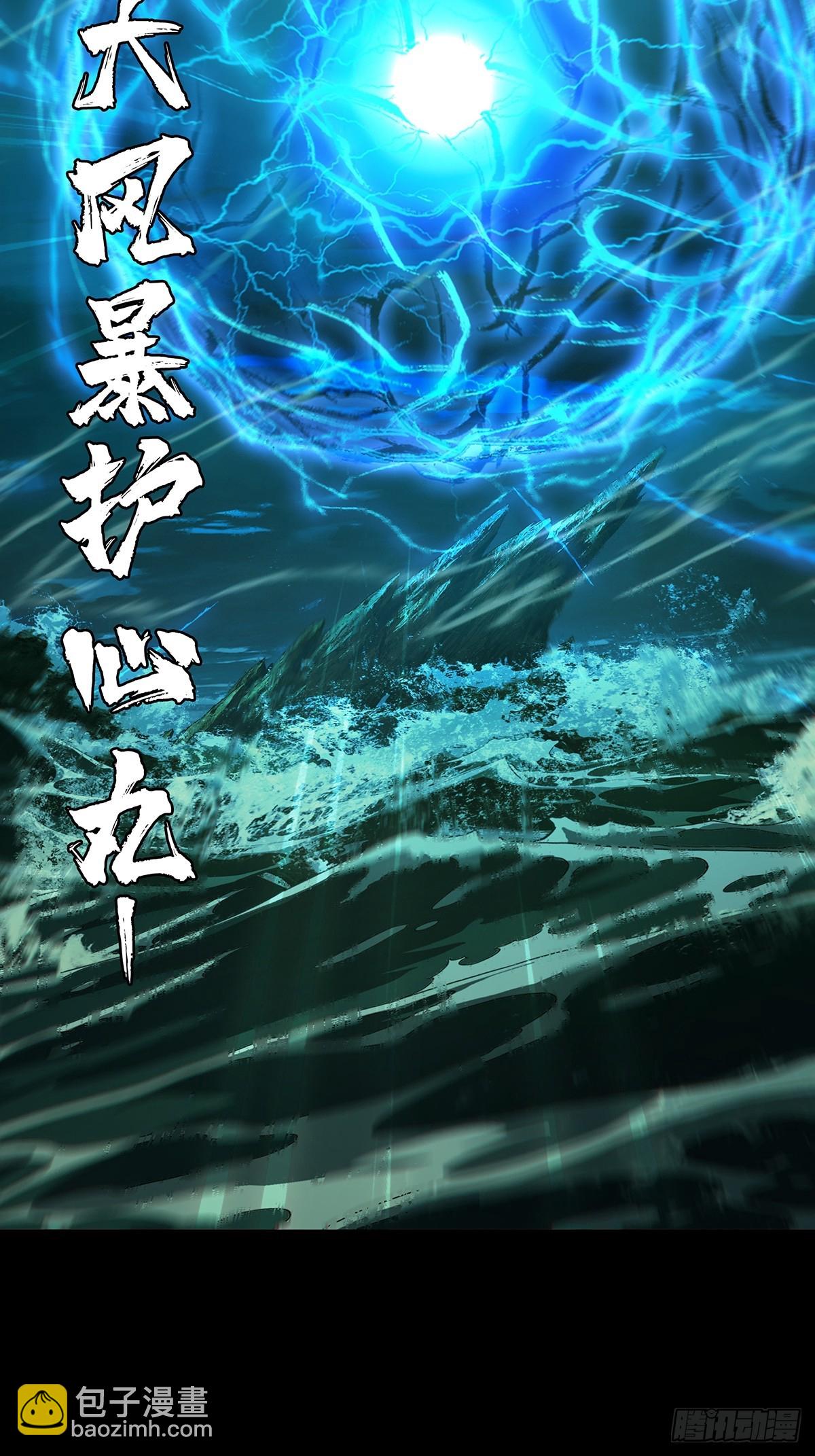 大象無形 - 第四百零一章/枯木逢春下(1/2) - 6