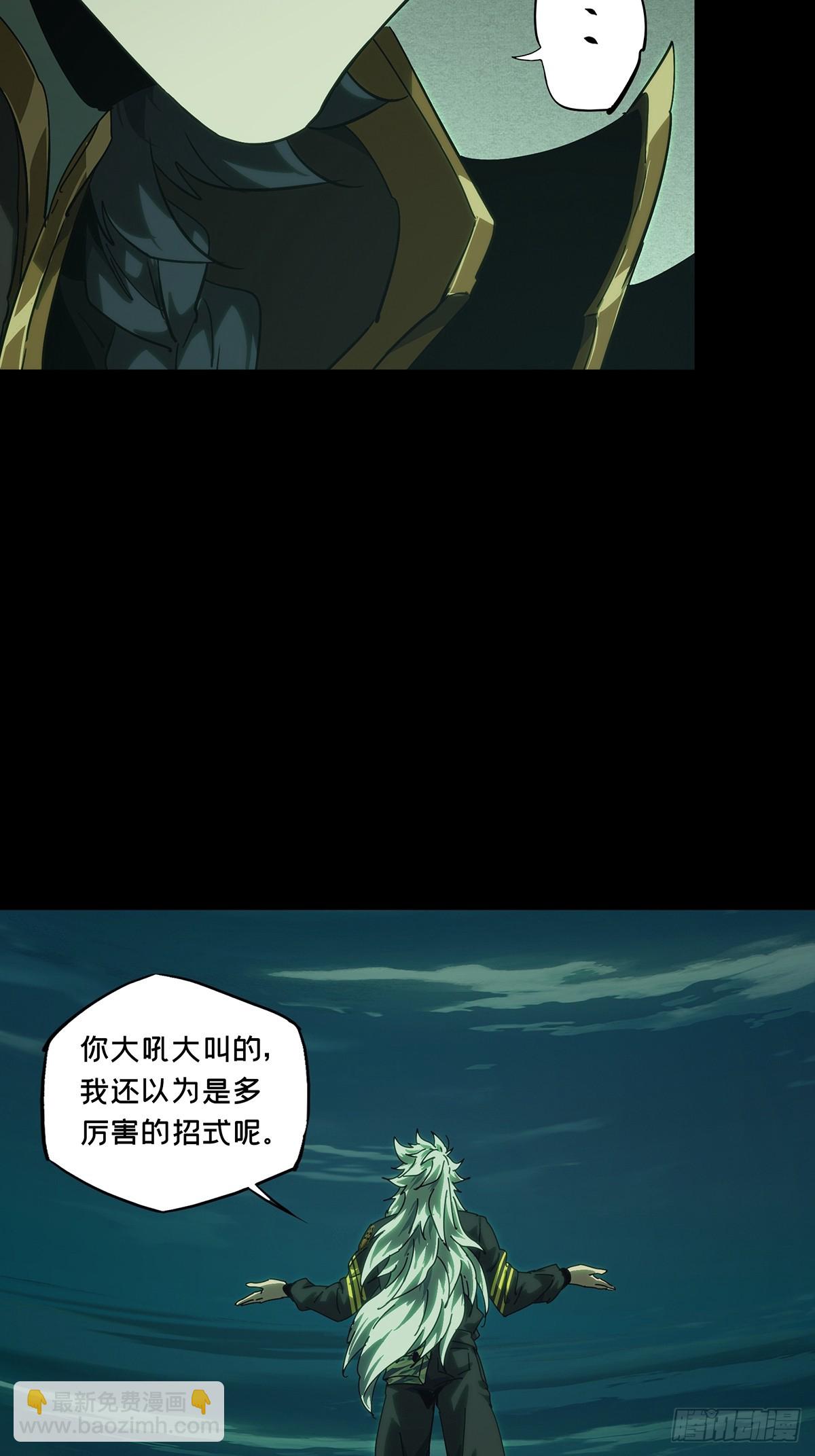 大象無形 - 第四百零三章/看戲中(1/2) - 6