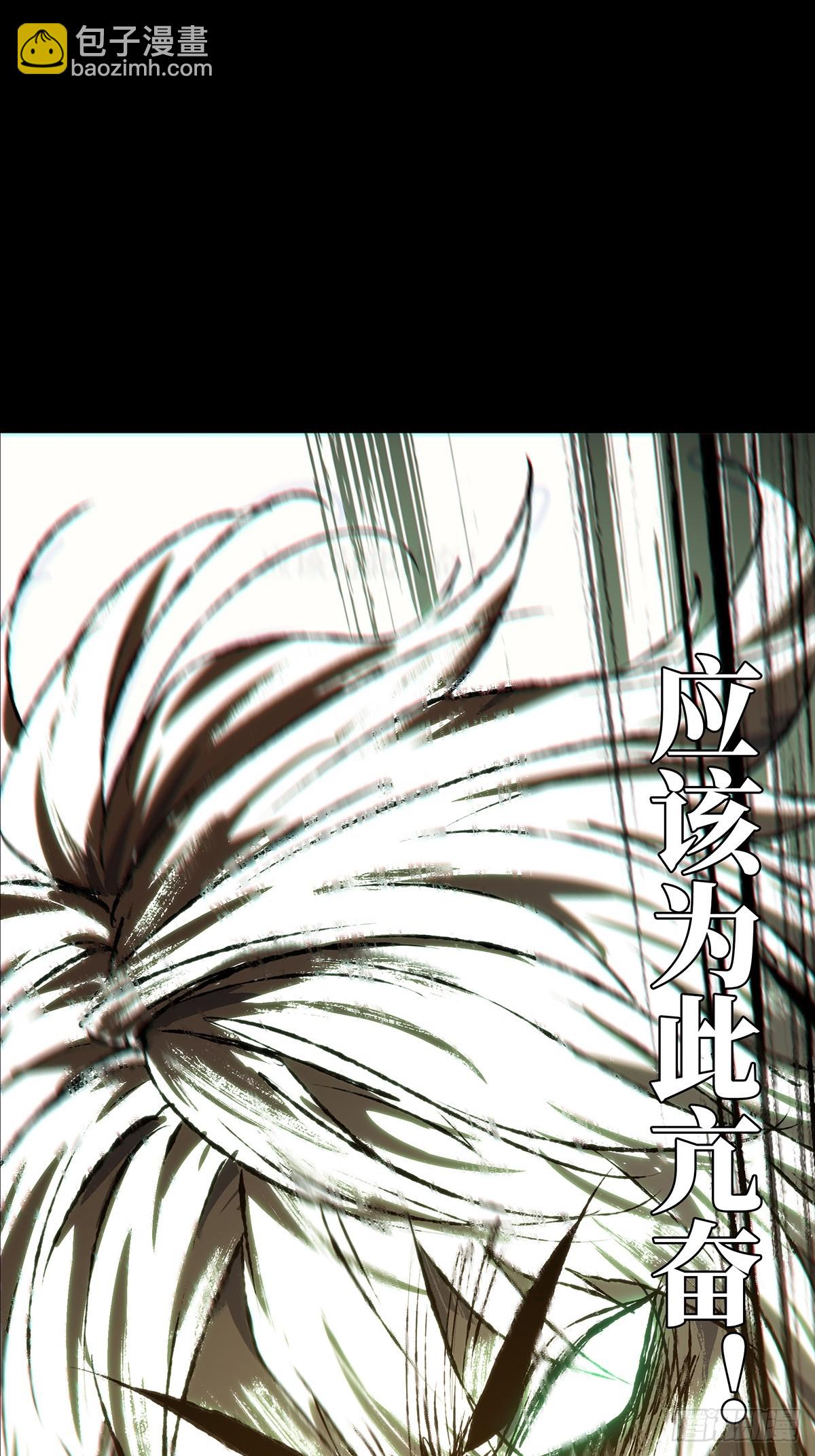 大象無形 - 第四百零三章/看戲中(1/2) - 6