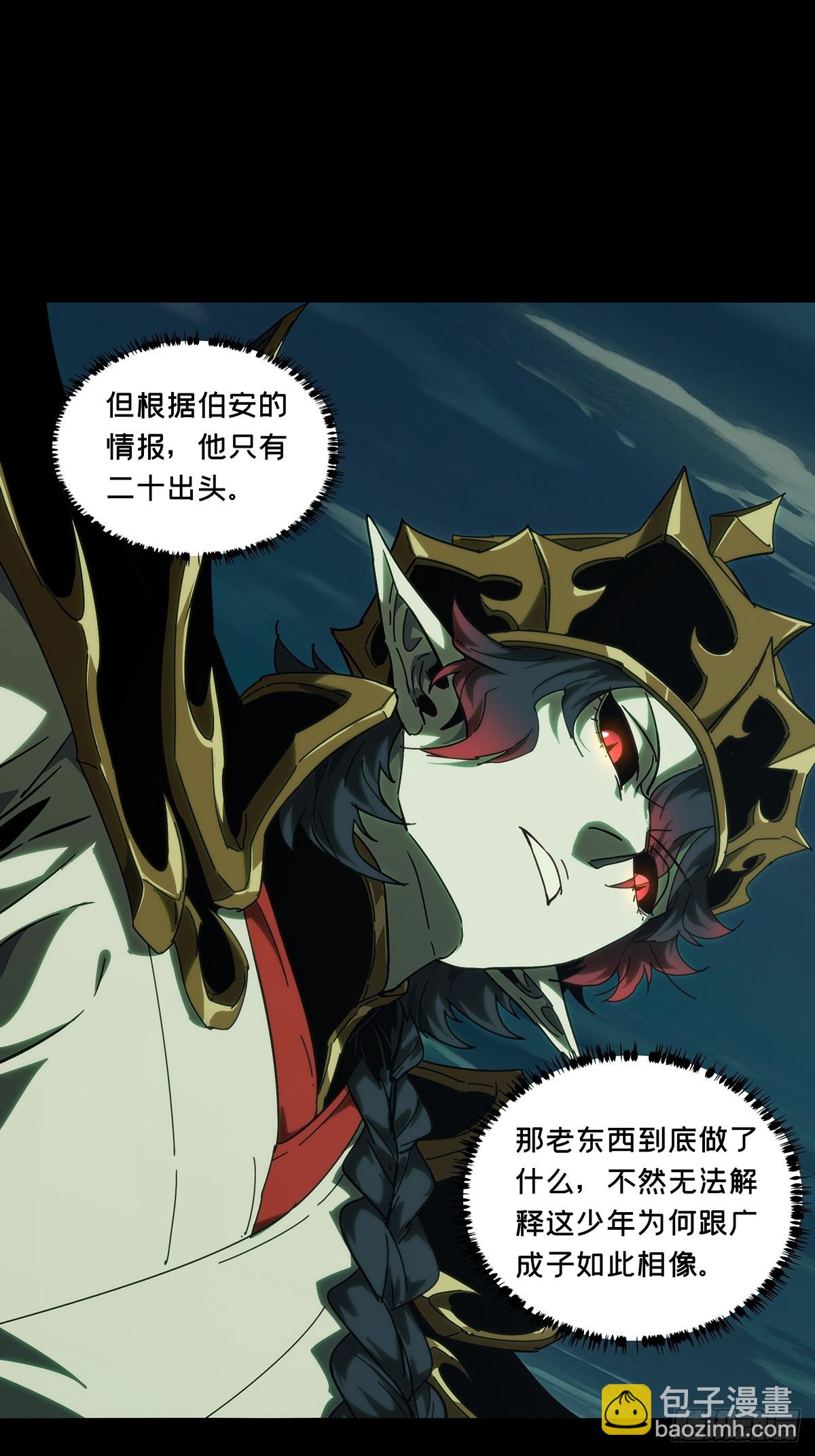 大象無形 - 第四百零三章/看戲中(1/2) - 4