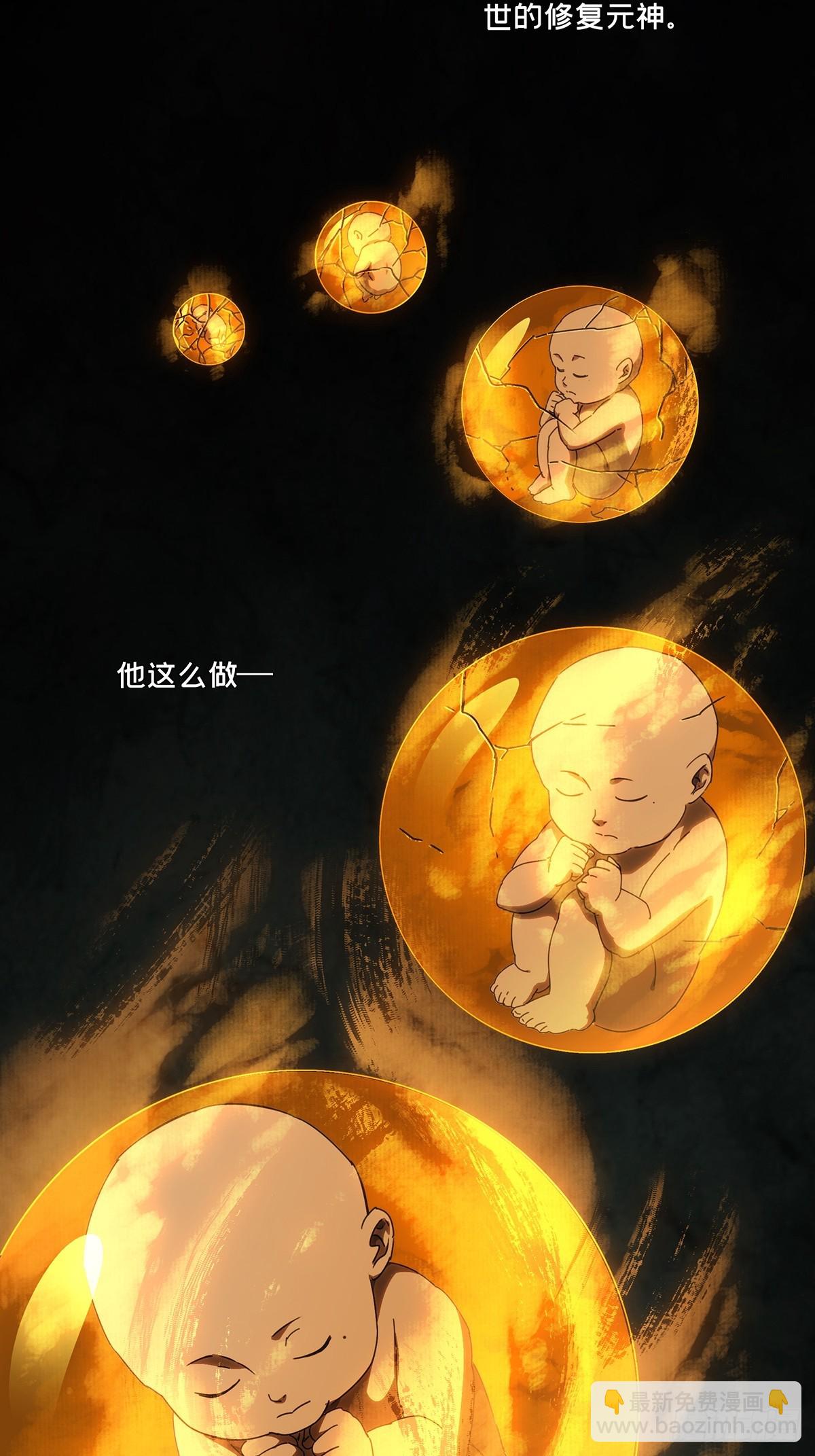 大象無形 - 第四百零三章/看戲中(1/2) - 7