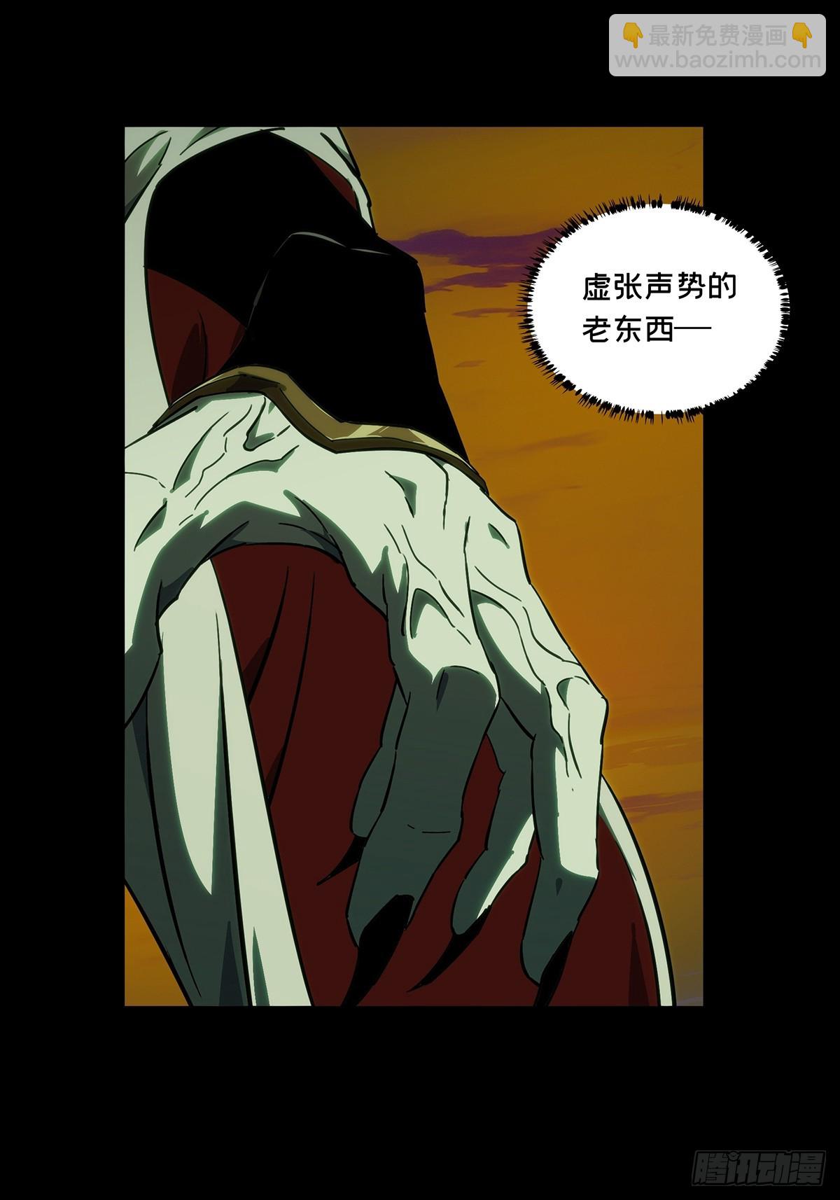 大象無形 - 第四百零三章/看戲中(1/2) - 3