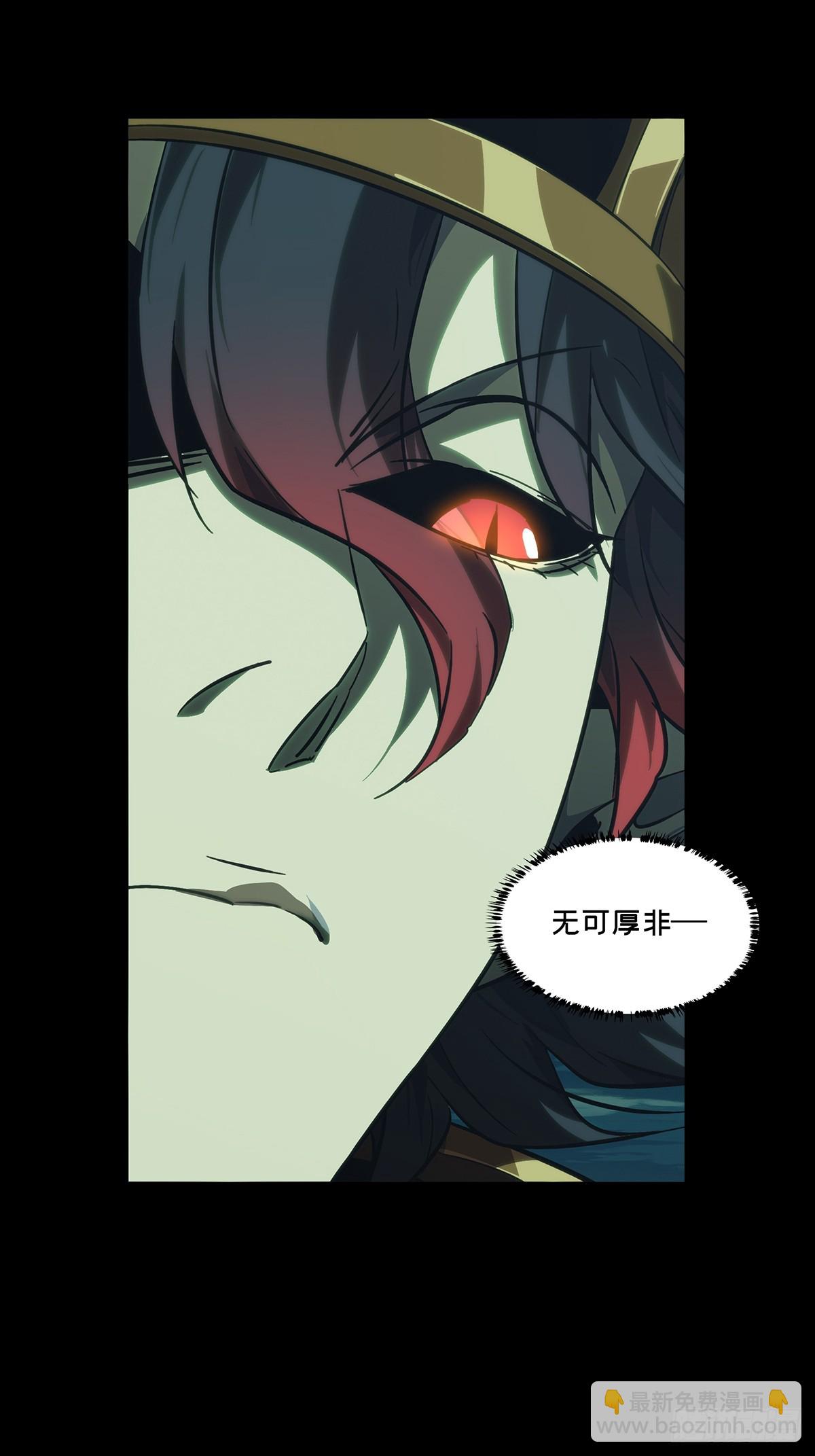 大象無形 - 第四百零三章/看戲中(1/2) - 8