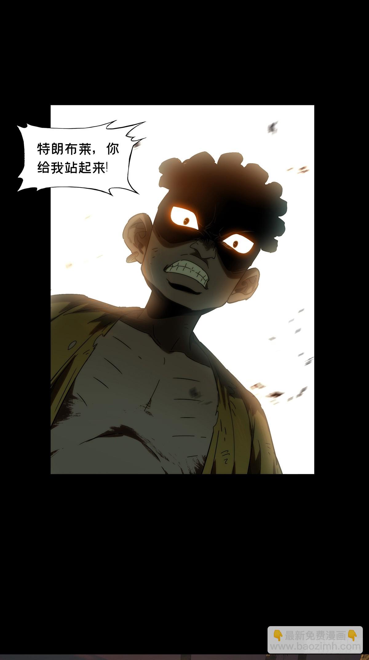 大象無形 - 第四百零五章/恨意上 - 2
