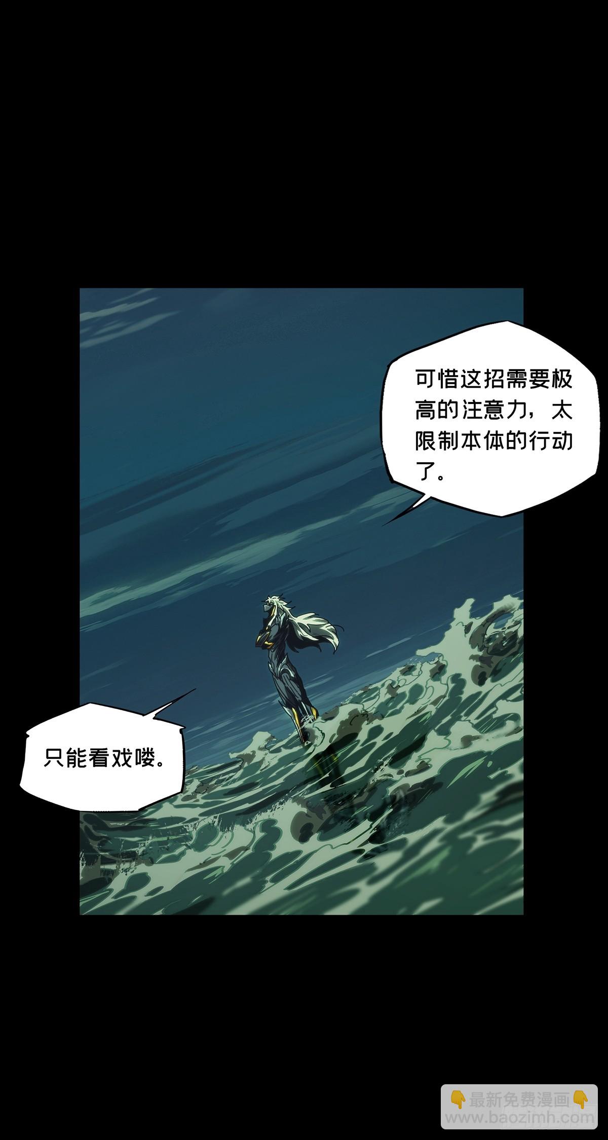 大象無形 - 第四百零五章/恨意上 - 2