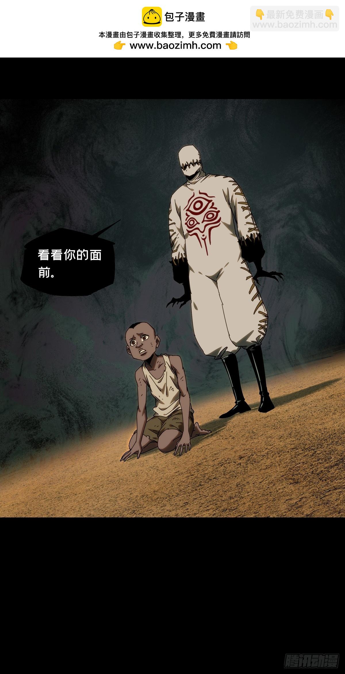 大象無形 - 第四百零七章/恨意下(1/2) - 2
