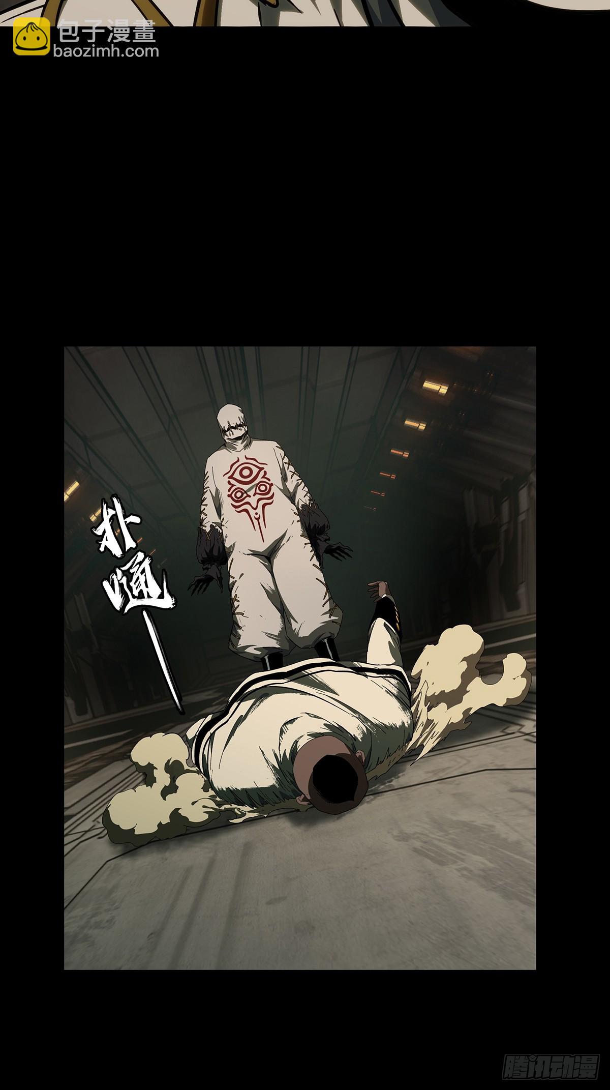 大象無形 - 第四百零七章/恨意下(1/2) - 2