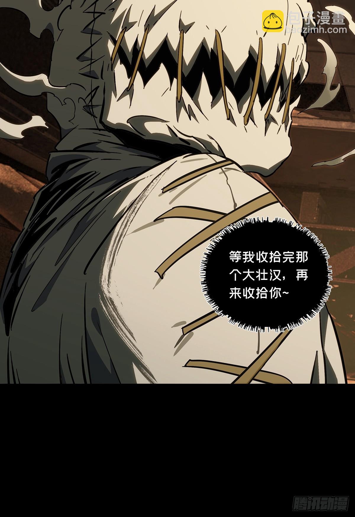 大象無形 - 第四百零七章/恨意下(1/2) - 6