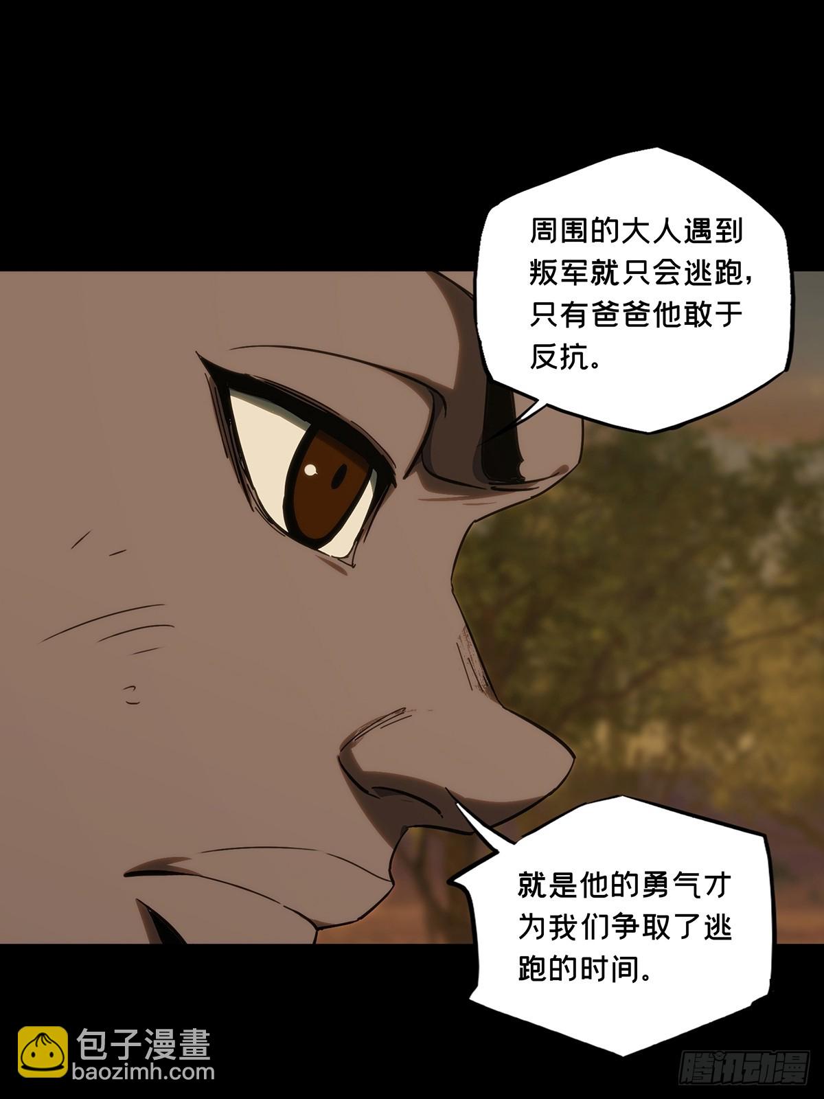 大象無形 - 第四百零九章/記憶中(1/2) - 2