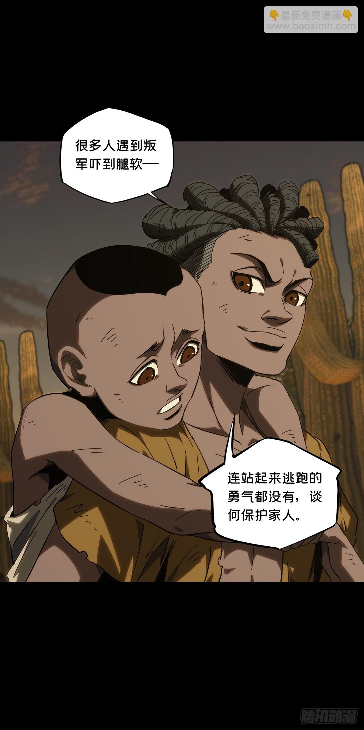 大象無形 - 第四百零九章/記憶中(1/2) - 3