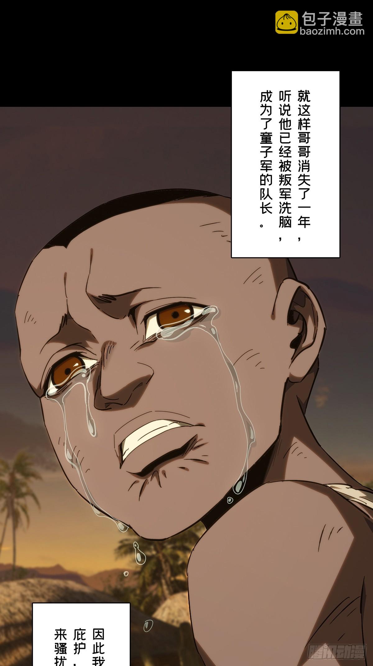 大象無形 - 第四百零九章/記憶中(1/2) - 1